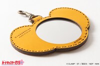 「OJAGA DESIGN カードキャプターさくら [ケロちゃん] ミラーキーホルダー」