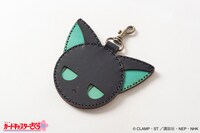 「OJAGA DESIGN カードキャプターさくら [スッピー] ミラーキーホルダー」
