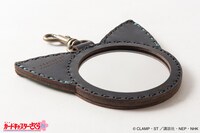 「OJAGA DESIGN カードキャプターさくら [スッピー] ミラーキーホルダー」