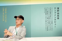 CONTINUE SPECIAL Gのレコンギスタより。