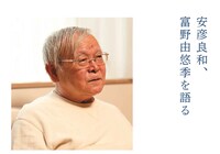 CONTINUE SPECIAL Gのレコンギスタより。