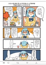 「ハンバーガーちゃん絵日記」より。(c)ハンバーガー／KADOKAWA