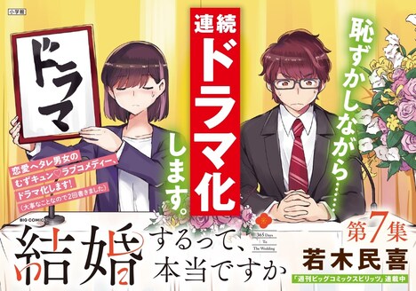 書店に掲出されるPOP。