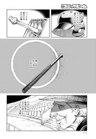 月刊コミックビーム8月号より、「オール・ザ・マーブルズ！」第14話。