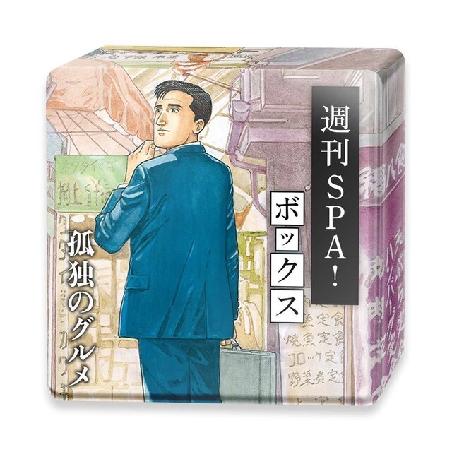 「孤独のグルメ“名ゼリフ”デジタルトレカ」イメージ