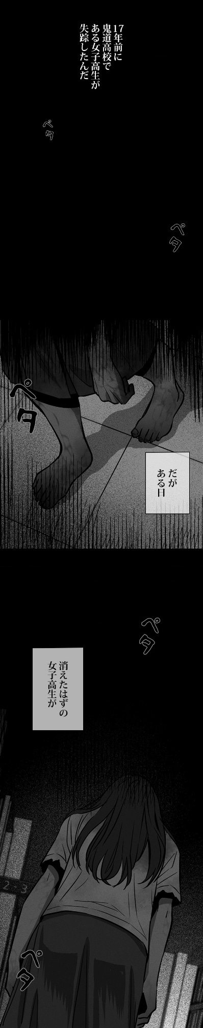「クラスのスッギョンちゃん」より。