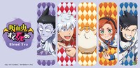 「吸血鬼すぐ死ぬ」のキャラクターをイメージしたブレンドティー。