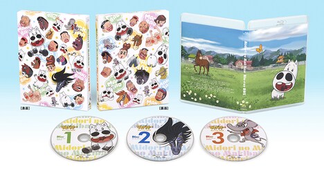 TVアニメ「みどりのマキバオー」Blu-ray BOXの展開図。