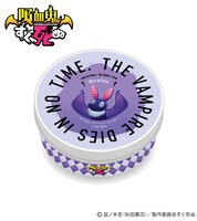 「吸血鬼すぐ死ぬ ブレンドティー ドラルク」