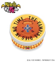 「吸血鬼すぐ死ぬ ブレンドティー ヒナイチ」