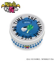 「吸血鬼すぐ死ぬ ブレンドティー 半田桃」