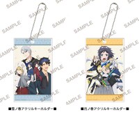 アニメイト限定セットの特典となるアクリルキーホルダーのサンプル画像。