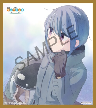 映画「ゆるキャン△」の入場者プレゼント第3弾の色紙。