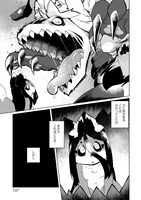 「災い狐のくずれちゃん」より。