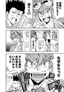 「マンガ世界は連載中！」より。