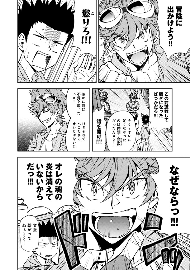 「マンガ世界は連載中！」より。
