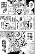 「マンガ世界は連載中！」より。