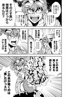 「マンガ世界は連載中！」より。
