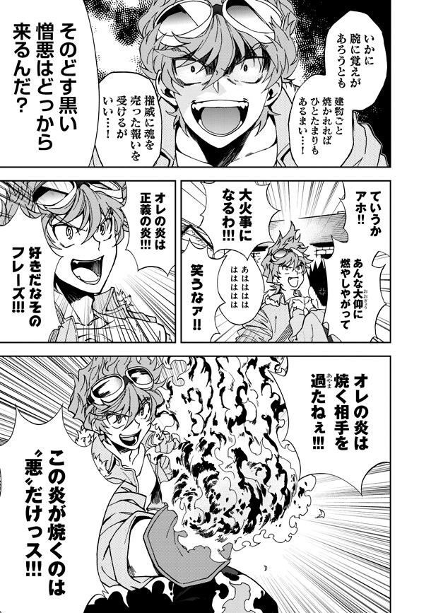 「マンガ世界は連載中！」より。