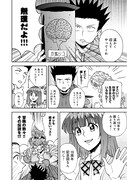 「マンガ世界は連載中！」より。
