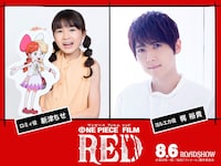 左から新津ちせ、梶裕貴。