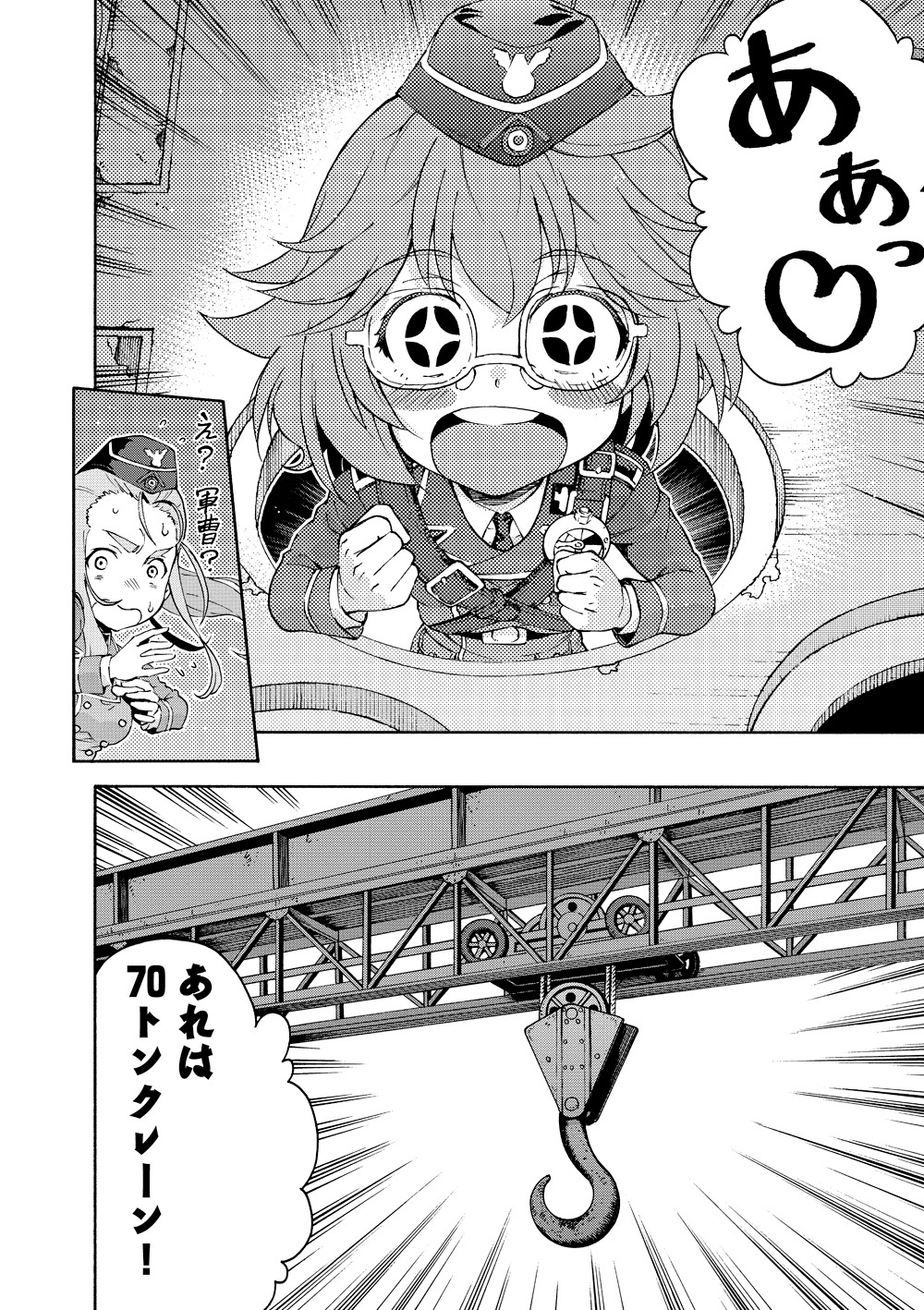 「パッチワークス・パスウェイ」より。