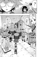 「パッチワークス・パスウェイ」より。