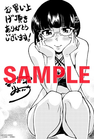 共通ペーパー