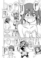 「異世界で全裸勇者と呼ばないで」より。