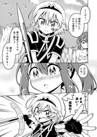 「異世界で全裸勇者と呼ばないで」より。