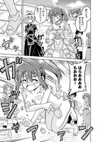 「異世界で全裸勇者と呼ばないで」より。