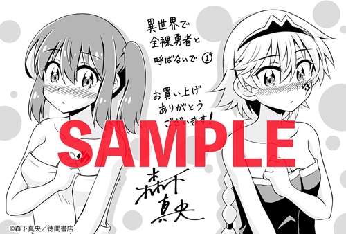 共通ペーパー