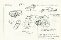 「『王立宇宙軍 オネアミスの翼』展」より。