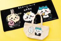 フェイスタオルとランチトートバッグ。