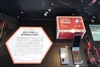 「EVANGELION CROSSING EXPO ―エヴァ大博覧会―」より。