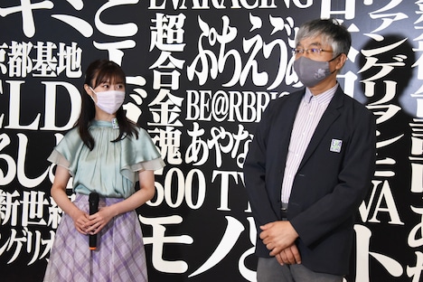 左から野呂陽菜、神村靖宏社長。