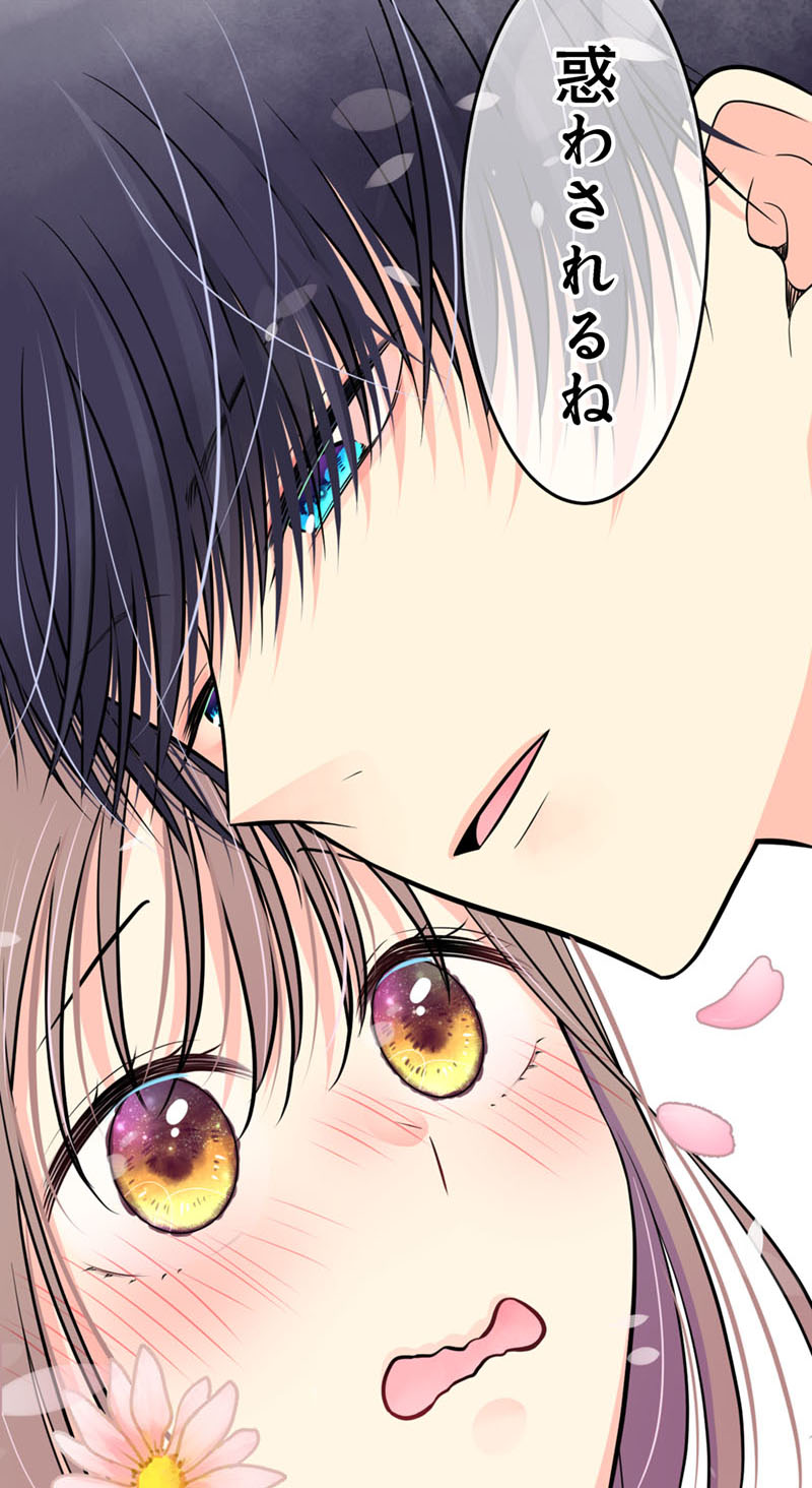 「恋と薄情」より。