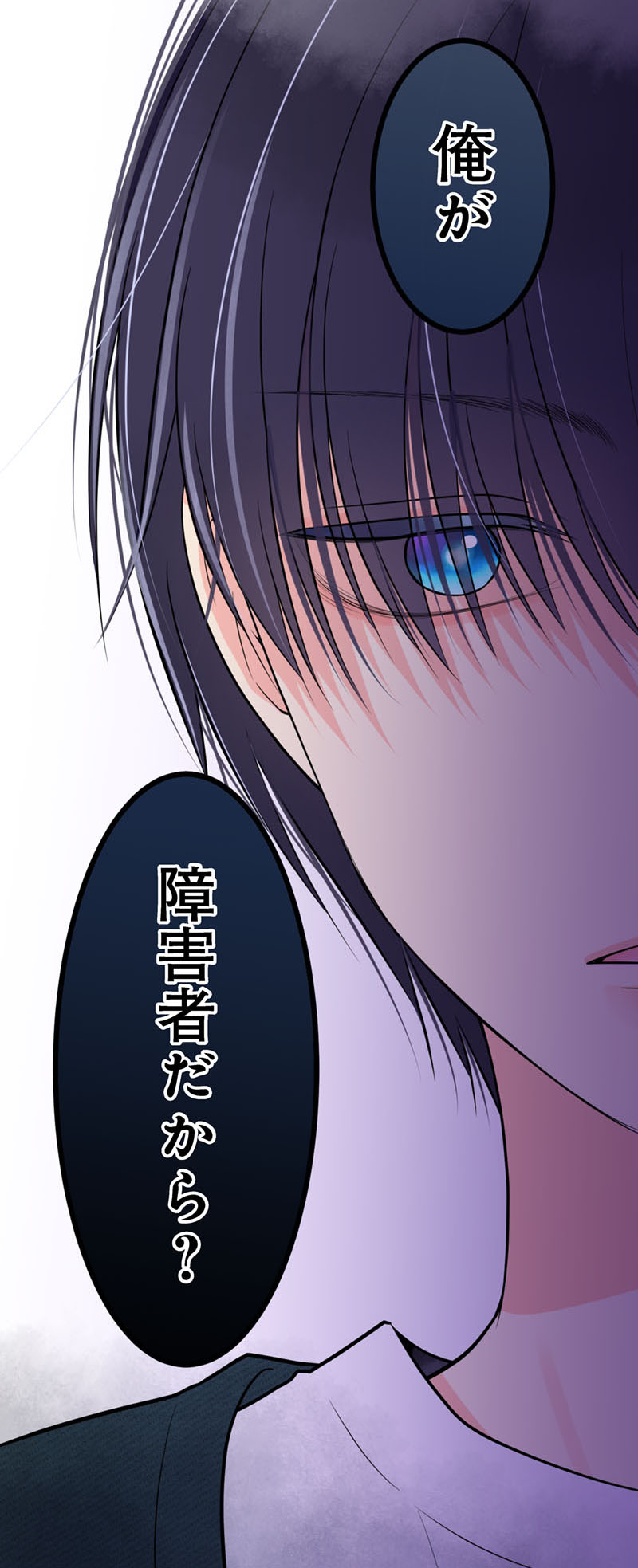 「恋と薄情」より。