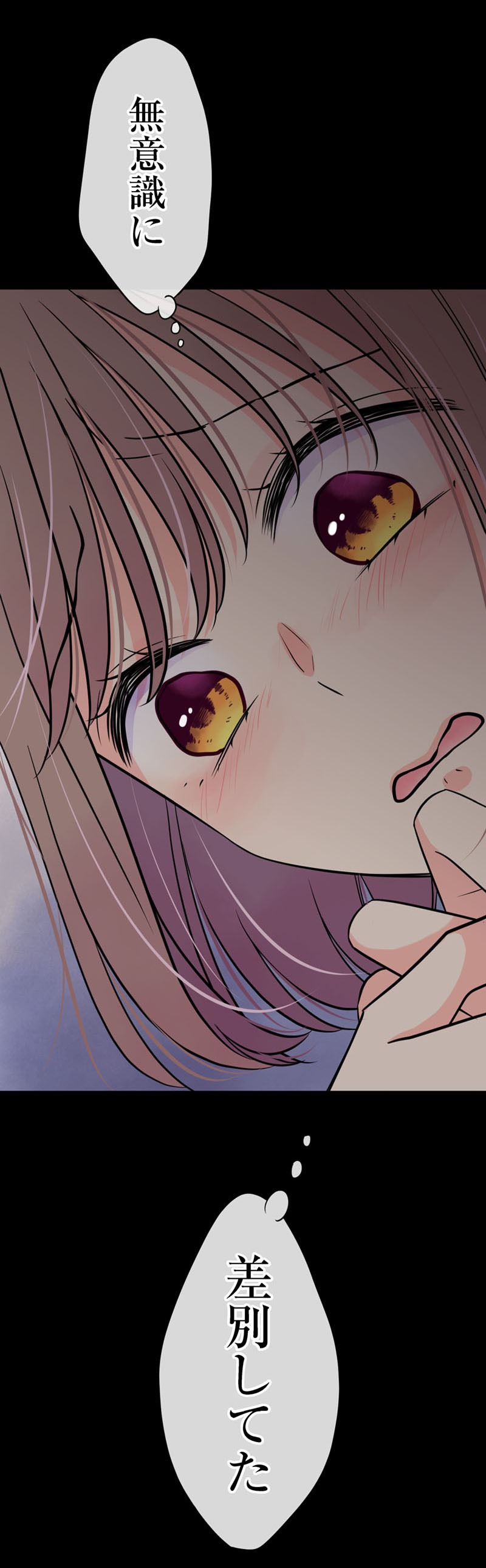 「恋と薄情」より。