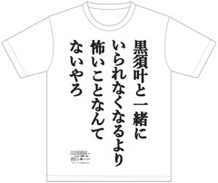 兄弟制度のあるヤンキー学園 2巻発売 作中tシャツ再現やフレグランスセットも コミックナタリー