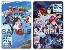「劇場版 転生したらスライムだった件 紅蓮の絆編」ムビチケカード (c)川上泰樹・伏瀬・講談社／転スラ製作委員会