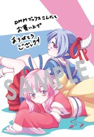 購入特典（DMMブックス）