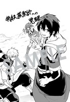 購入特典（マッグガーデン特約店、MAG Garden Online Store、その他全国一部書店）