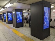 東京・池袋駅の「私を好きすぎる勇者様を利用して、今世こそ長生きするつもりだったのに（多分、また失敗した）」のサイネージ広告。