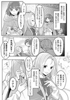 「私を好きすぎる勇者様を利用して、今世こそ長生きするつもりだったのに（多分、また失敗した）」より。