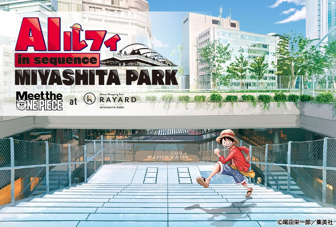 ONE PIECE ALL FACES GASHA ルフィ 尾田栄一郎