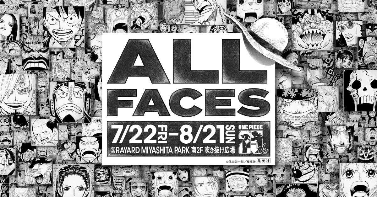ALL FACES GASHA」ビジュアル (c)尾田栄一郎/集英社 - 「ONE PIECE」が  