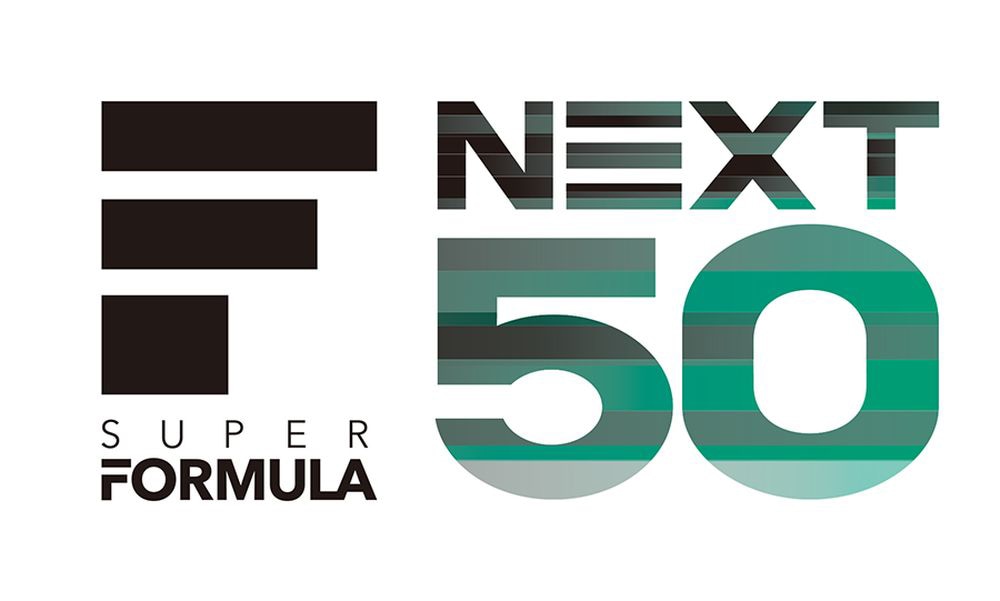 「SUPER FORMULA」ロゴ