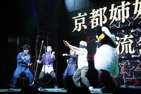 舞台「呪術廻戦」公開ゲネプロの様子。