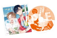 「君には届かない。」ドラマCD第4弾